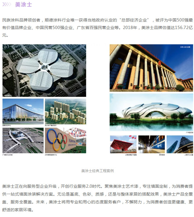 英国·威廉希尔(williamhill)官方网站-Official Website