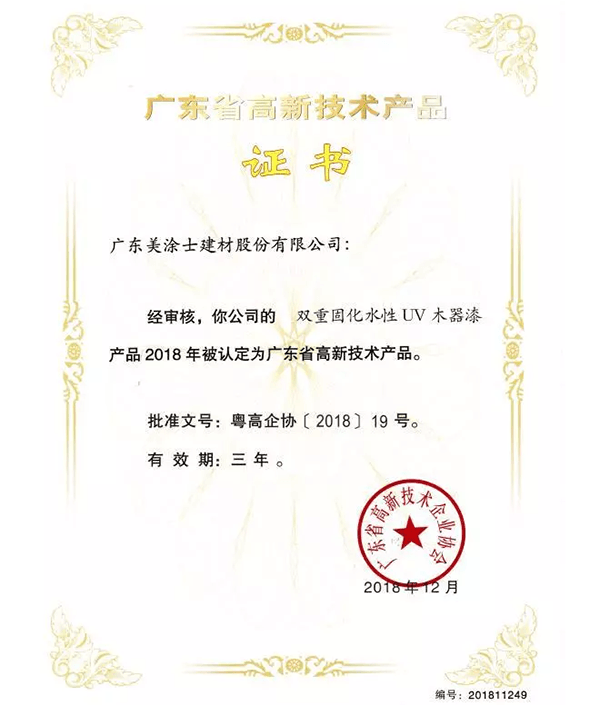 英国·威廉希尔(williamhill)官方网站-Official Website