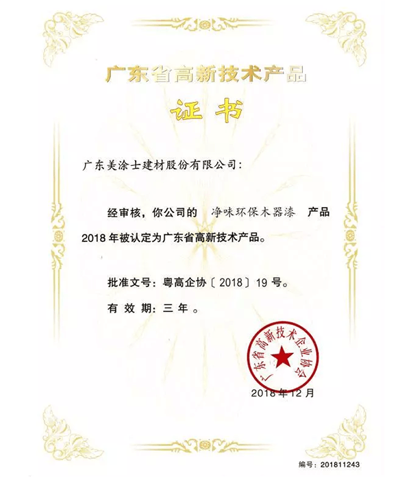 英国·威廉希尔(williamhill)官方网站-Official Website