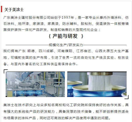 英国·威廉希尔(williamhill)官方网站-Official Website