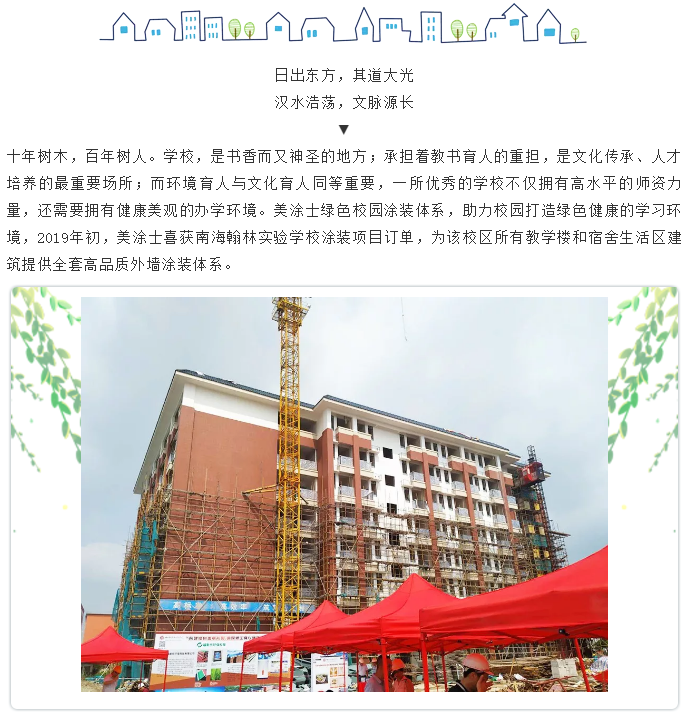 英国·威廉希尔(williamhill)官方网站-Official Website
