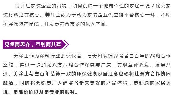 英国·威廉希尔(williamhill)官方网站-Official Website