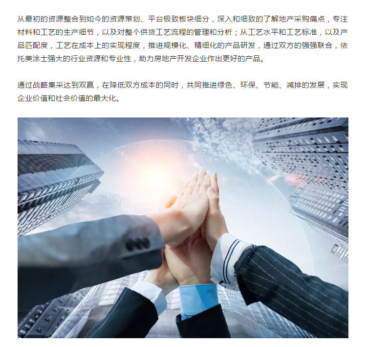 英国·威廉希尔(williamhill)官方网站-Official Website