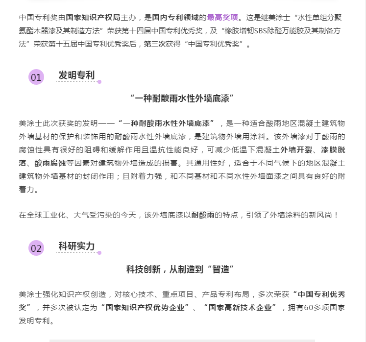 英国·威廉希尔(williamhill)官方网站-Official Website