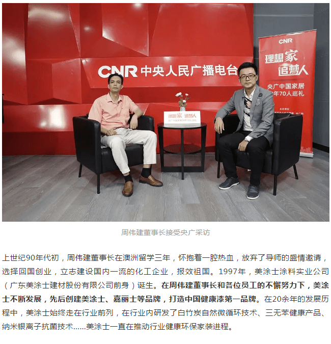 英国·威廉希尔(williamhill)官方网站-Official Website