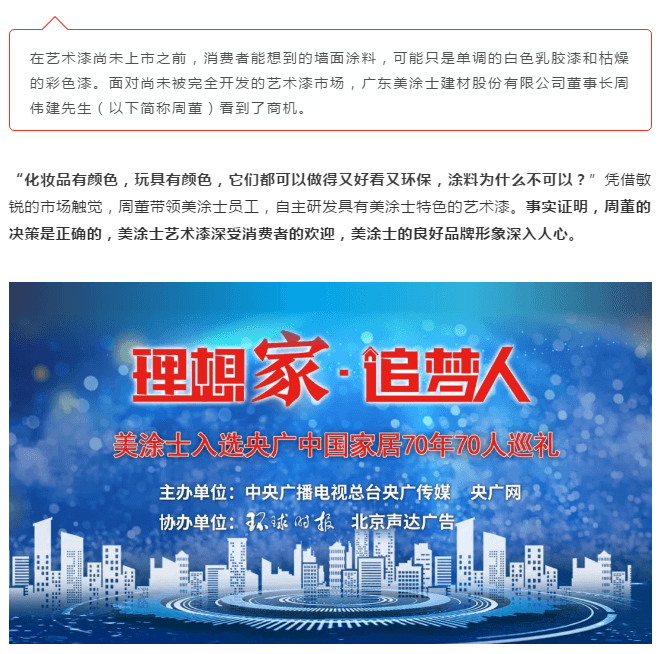 英国·威廉希尔(williamhill)官方网站-Official Website