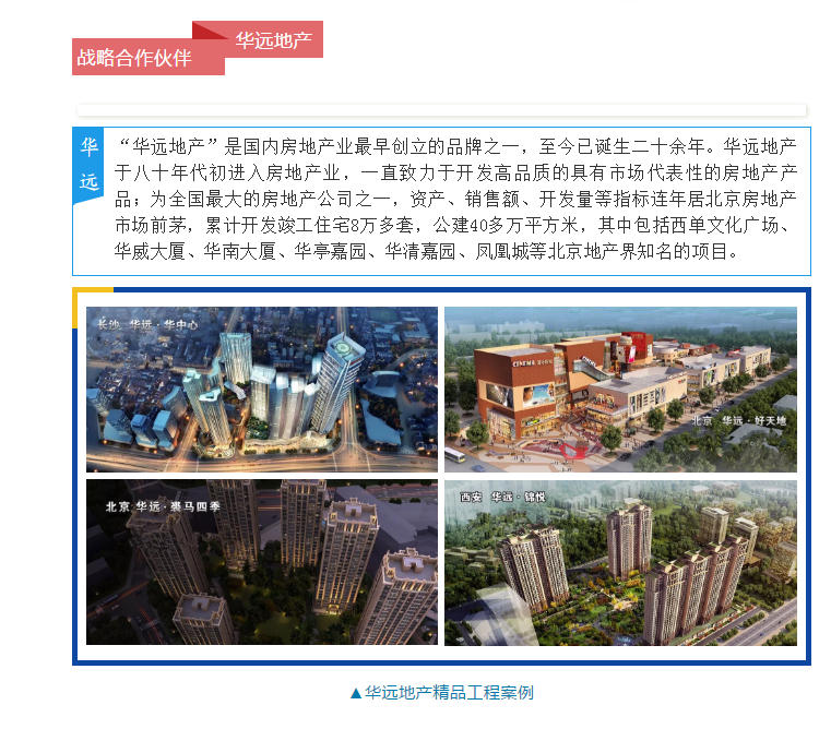 英国·威廉希尔(williamhill)官方网站-Official Website