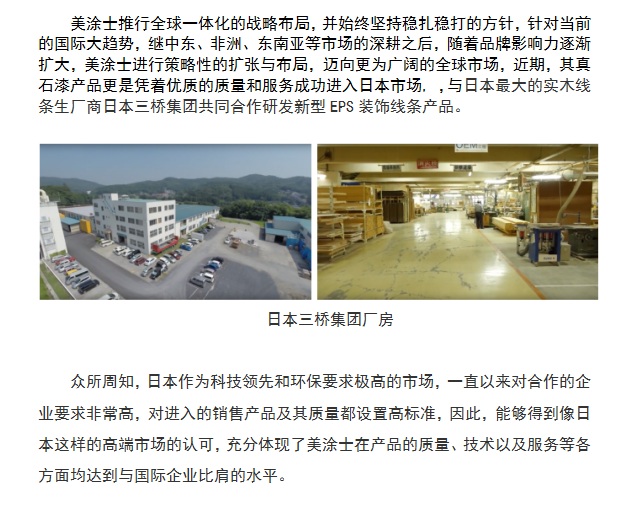 英国·威廉希尔(williamhill)官方网站-Official Website