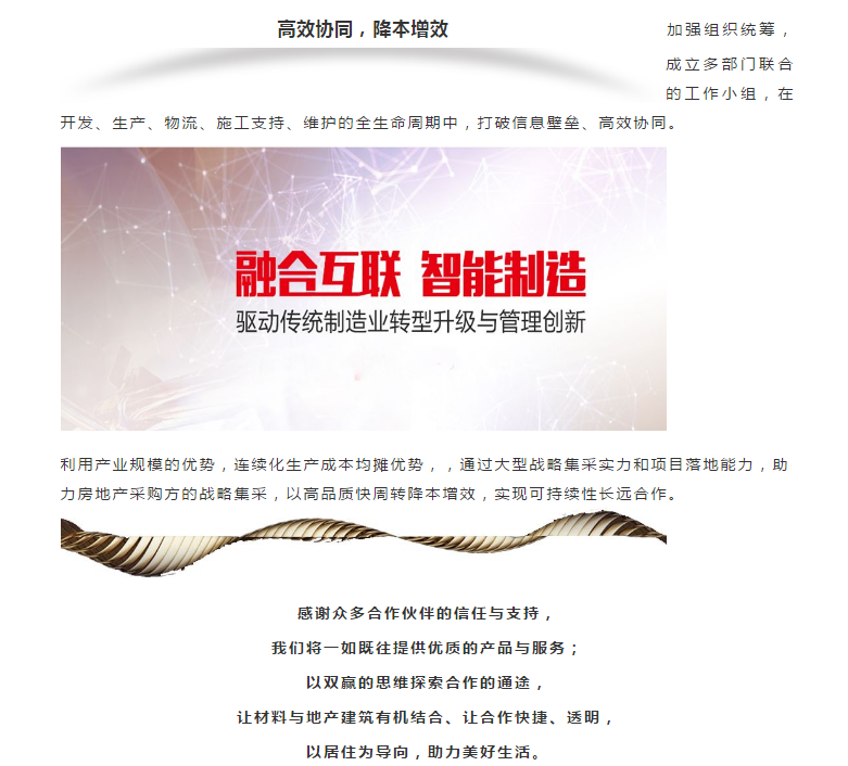 英国·威廉希尔(williamhill)官方网站-Official Website