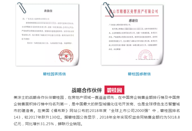 英国·威廉希尔(williamhill)官方网站-Official Website