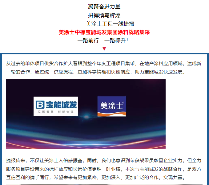 英国·威廉希尔(williamhill)官方网站-Official Website