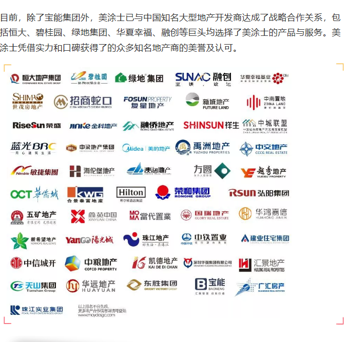 英国·威廉希尔(williamhill)官方网站-Official Website