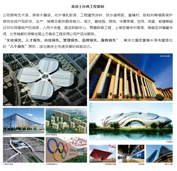 英国·威廉希尔(williamhill)官方网站-Official Website