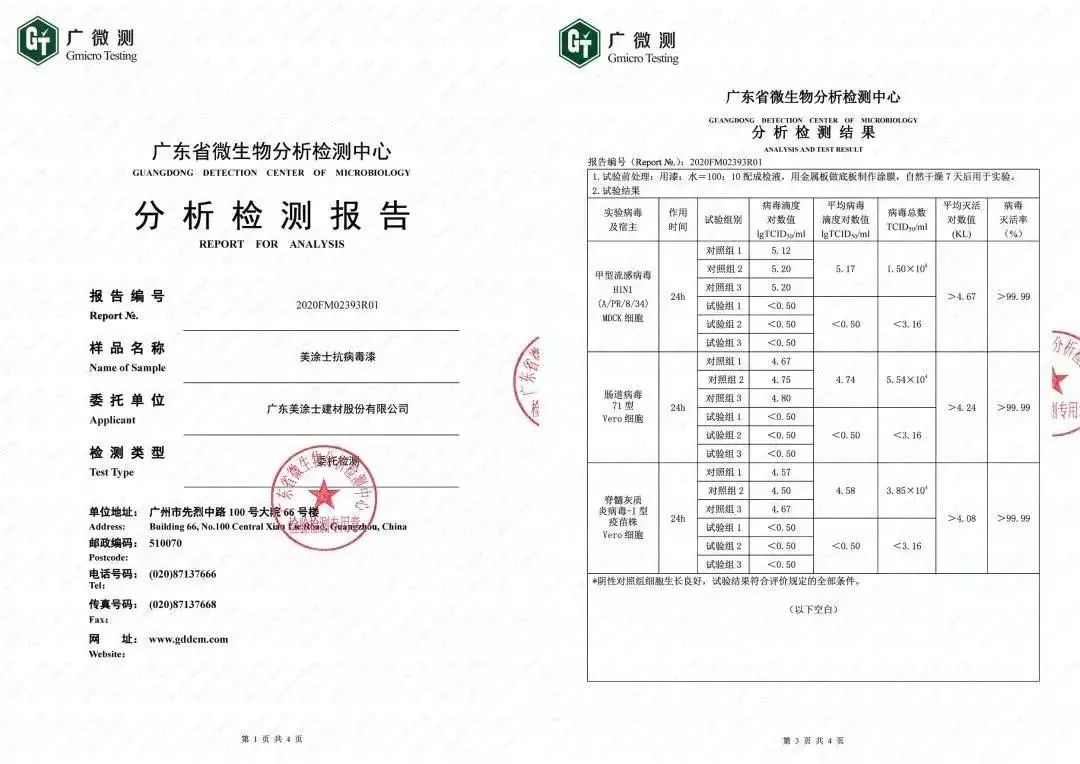 英国·威廉希尔(williamhill)官方网站-Official Website