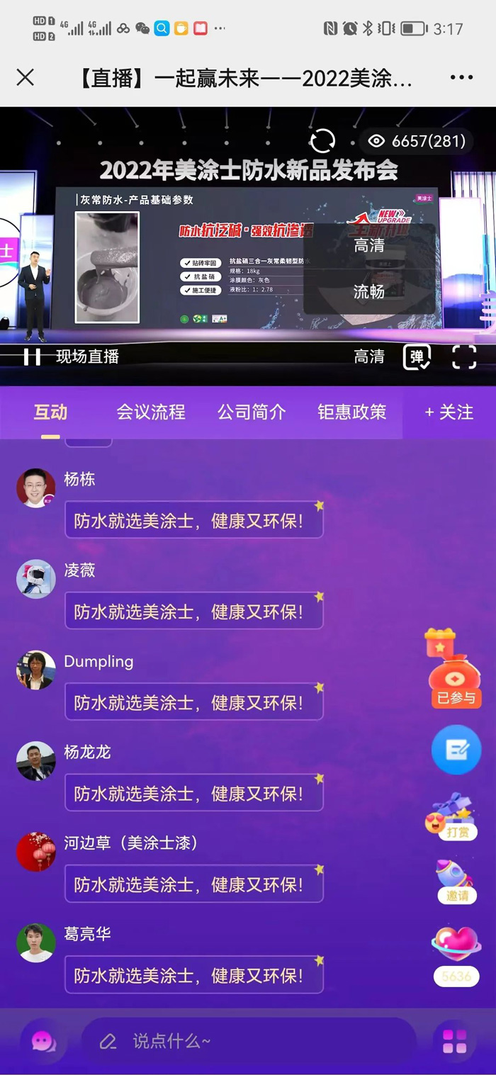 英国·威廉希尔(williamhill)官方网站-Official Website