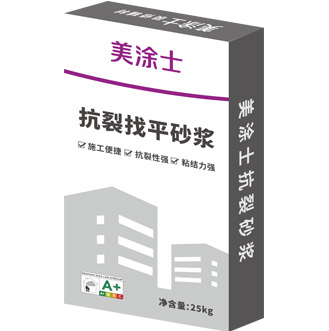 威廉体育聚合物抗裂找平砂浆