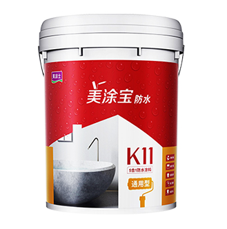 威廉体育K11五合一通用防水