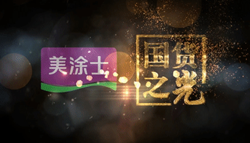 英国·威廉希尔(williamhill)官方网站-Official Website