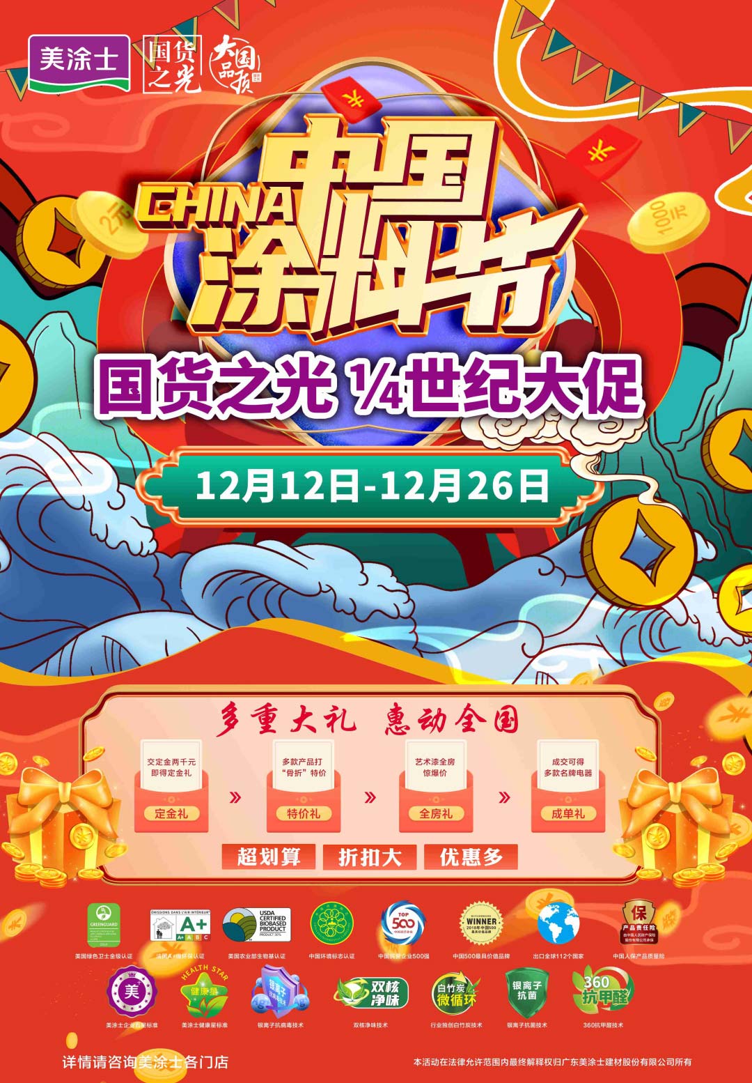 英国·威廉希尔(williamhill)官方网站-Official Website