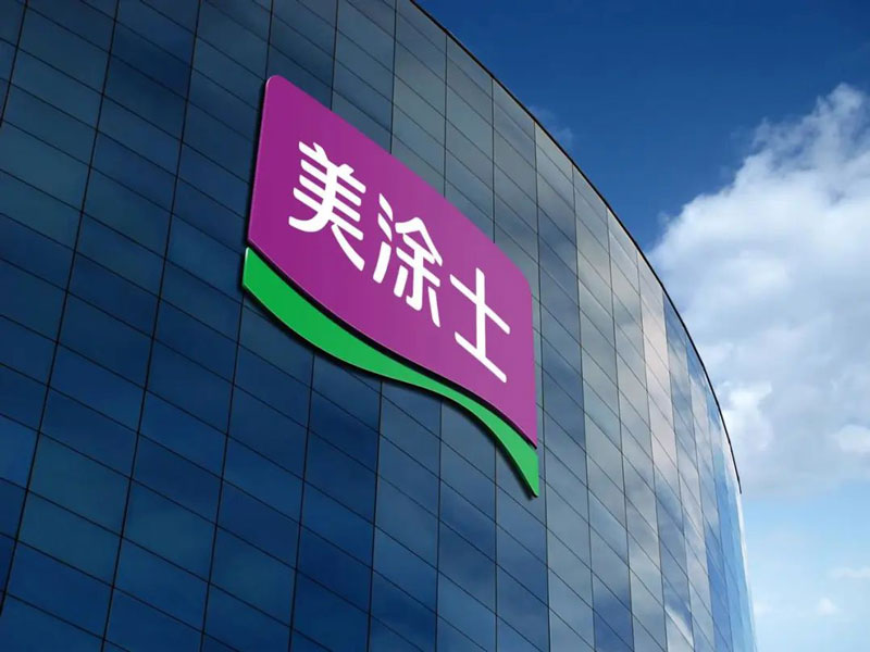 英国·威廉希尔(williamhill)官方网站-Official Website