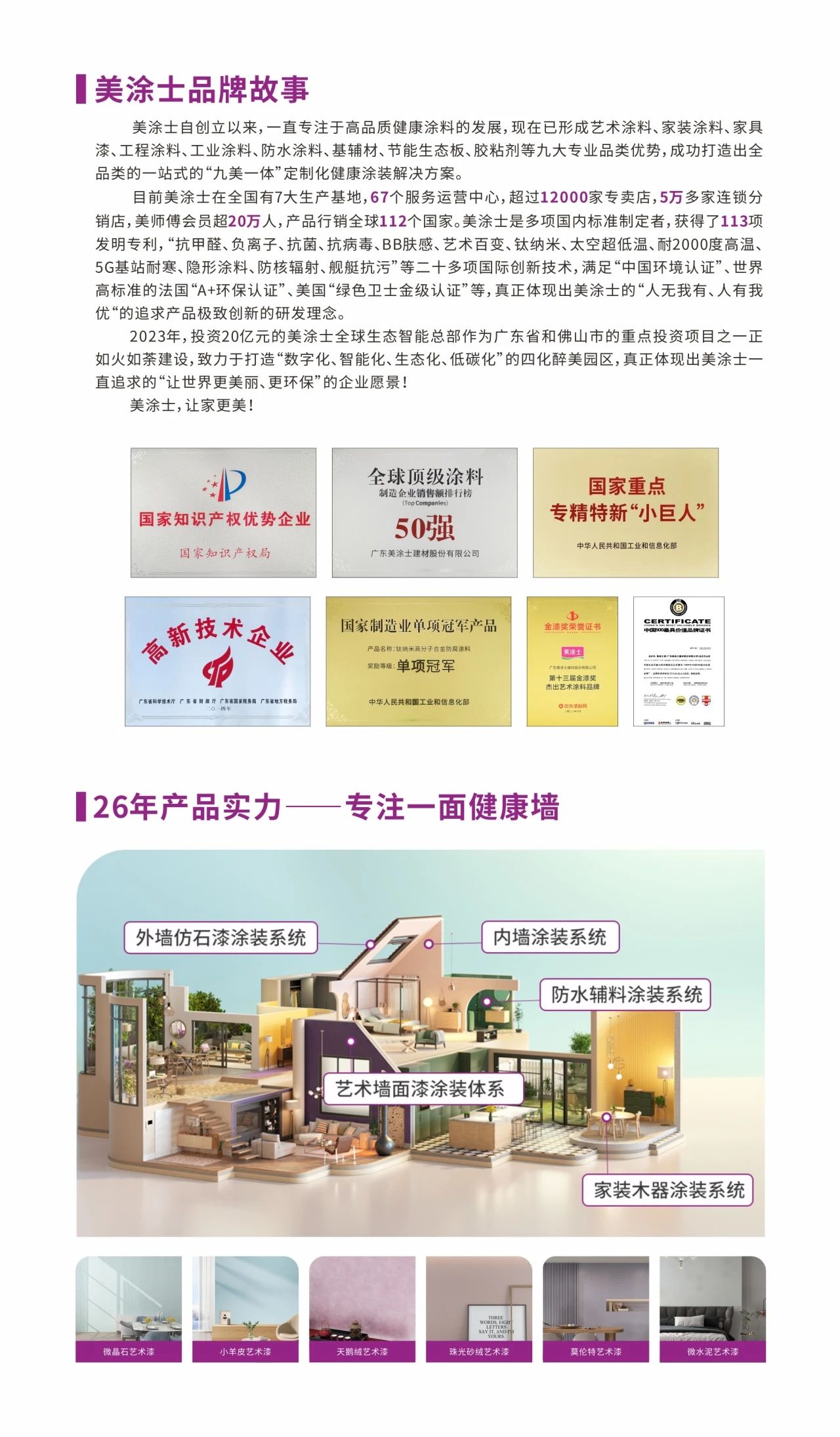 英国·威廉希尔(williamhill)官方网站-Official Website