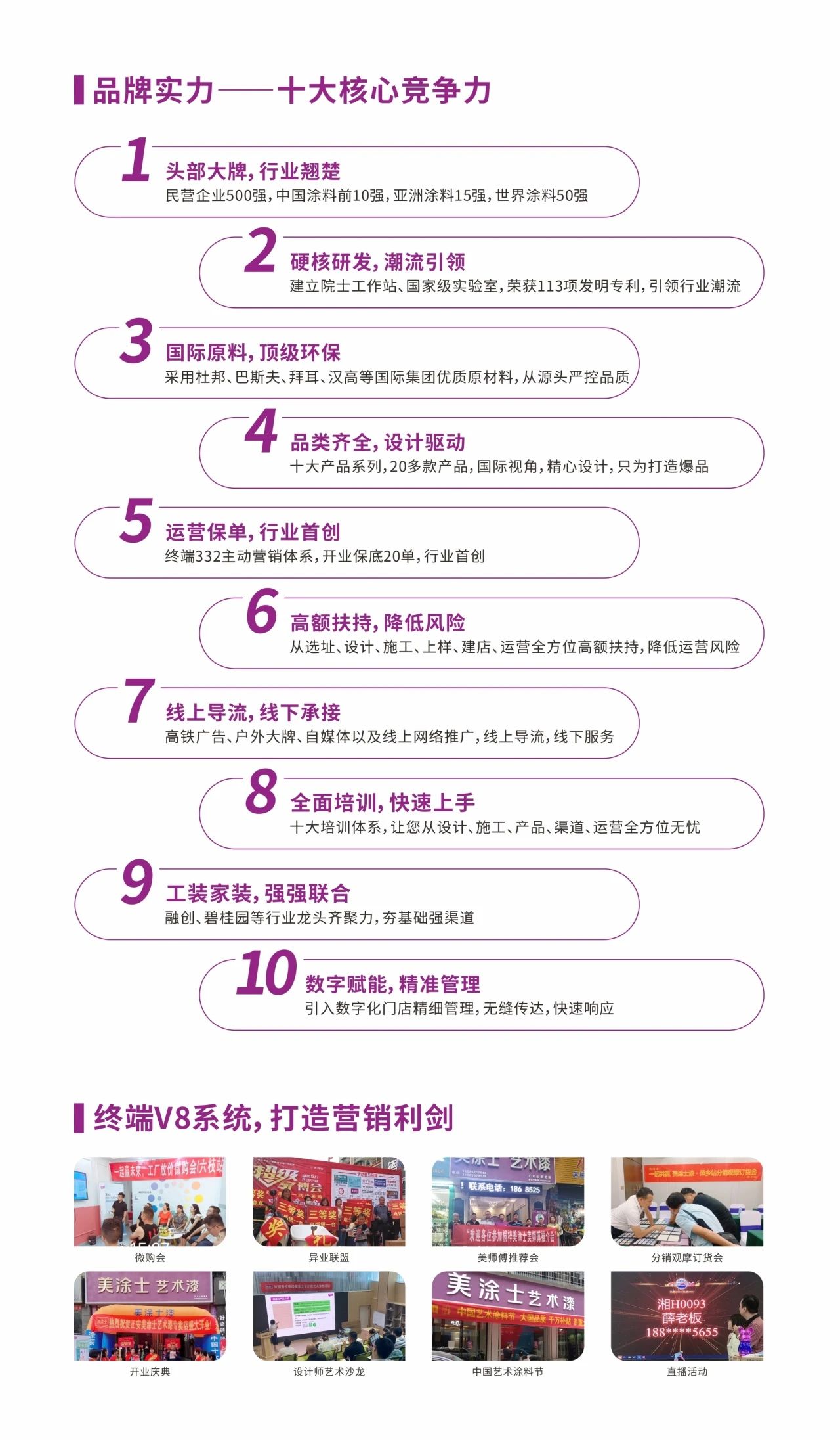英国·威廉希尔(williamhill)官方网站-Official Website
