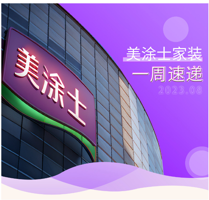 英国·威廉希尔(williamhill)官方网站-Official Website