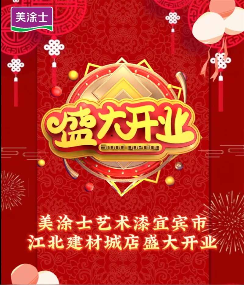 英国·威廉希尔(williamhill)官方网站-Official Website
