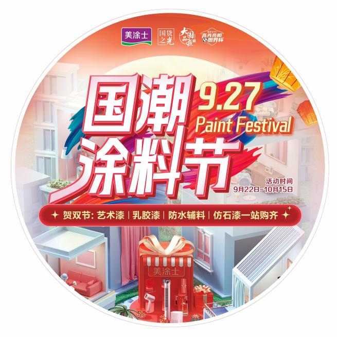 英国·威廉希尔(williamhill)官方网站-Official Website