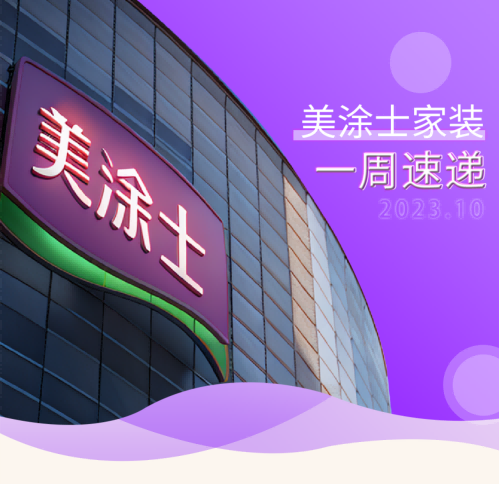 英国·威廉希尔(williamhill)官方网站-Official Website