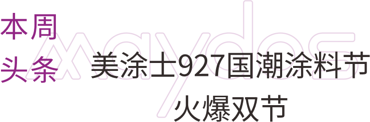 英国·威廉希尔(williamhill)官方网站-Official Website