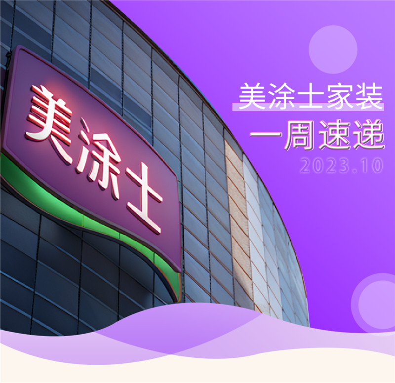 英国·威廉希尔(williamhill)官方网站-Official Website