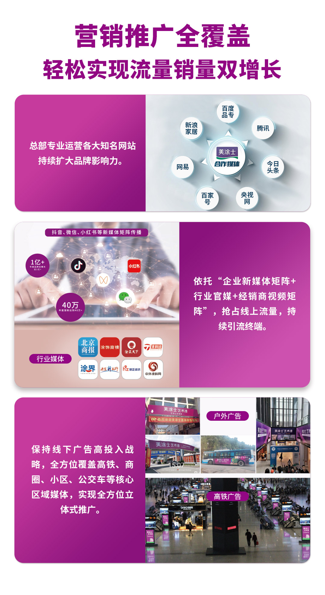 威廉体育漆代理加盟