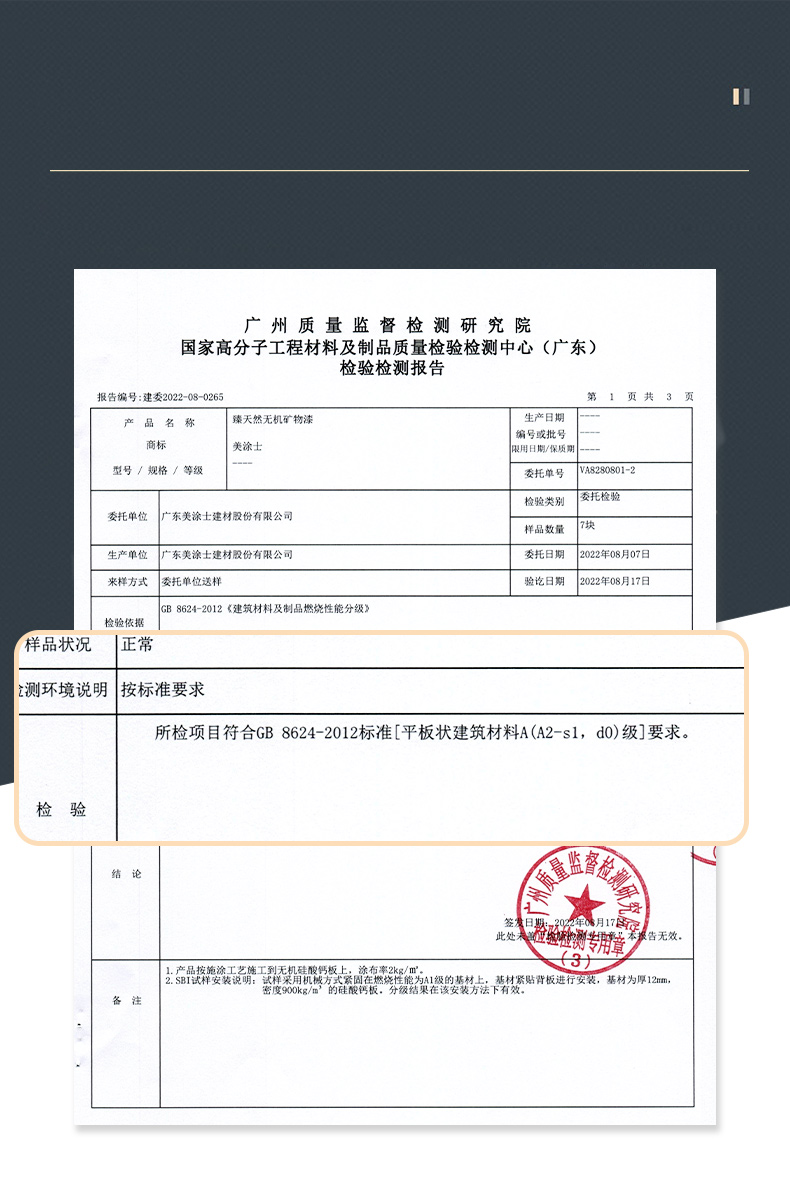 英国·威廉希尔(williamhill)官方网站-Official Website
