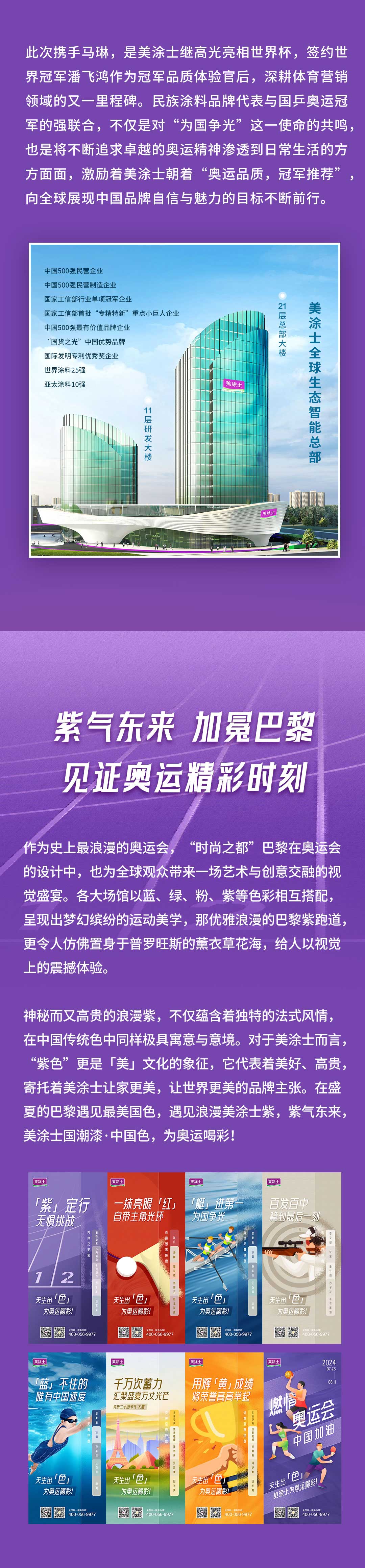 英国·威廉希尔(williamhill)官方网站-Official Website