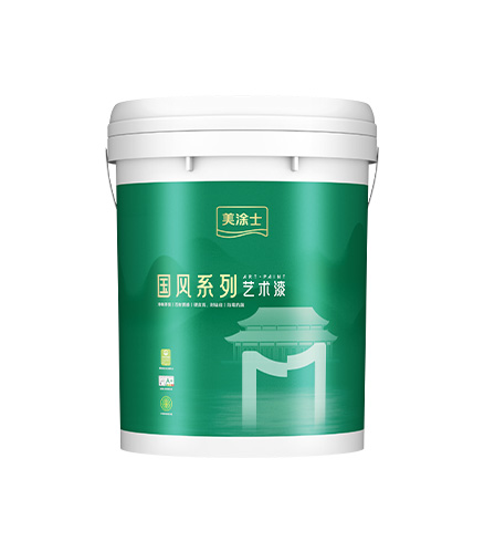 威廉体育无机微水泥艺术漆