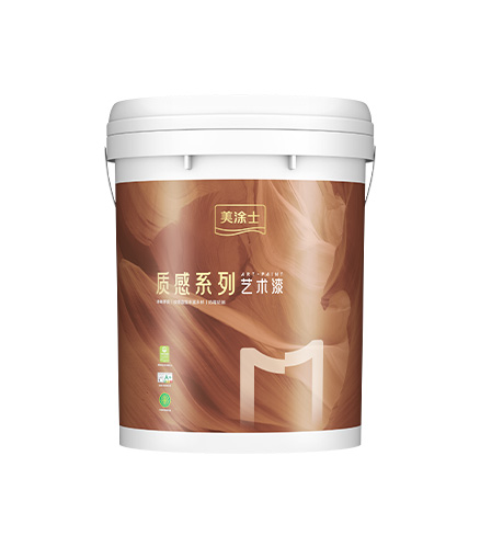 威廉体育艺术肌理漆