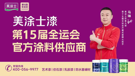 英国·威廉希尔(williamhill)官方网站-Official Website