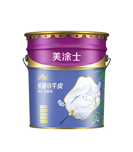 白竹炭抗菌幼牛皮成效漆