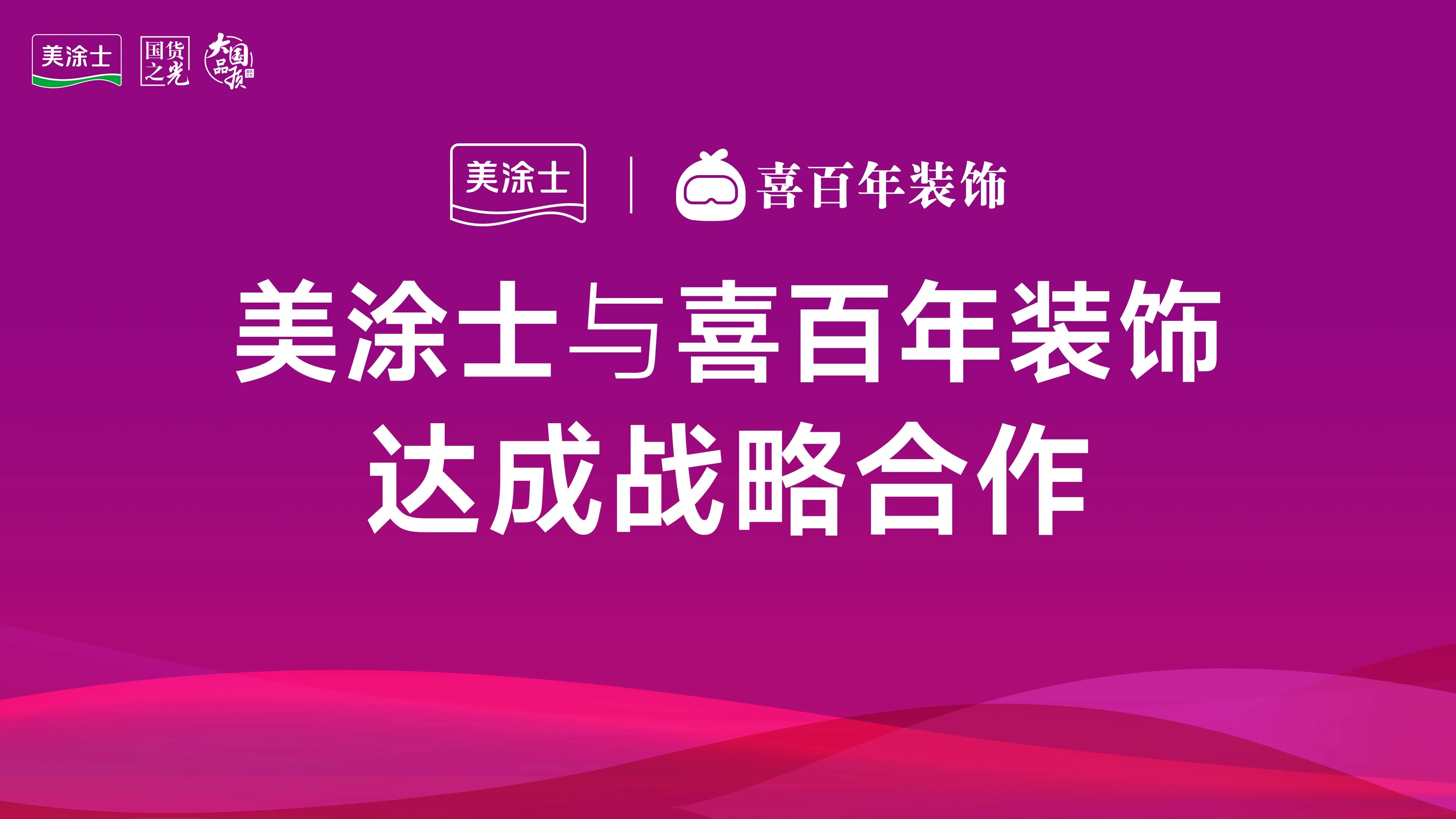 英国·威廉希尔(williamhill)官方网站-Official Website