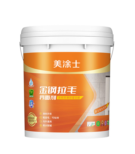 威廉体育金钢拉毛界面剂