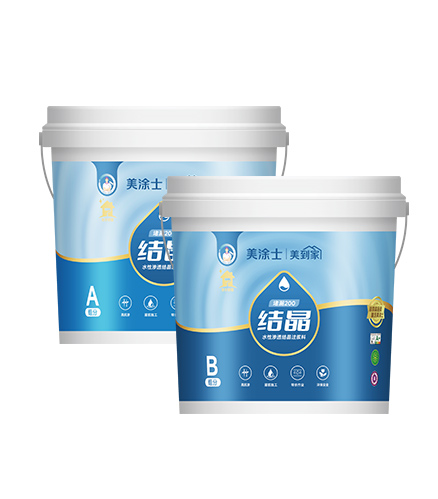 威廉体育堵漏200