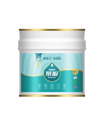 威廉体育堵漏300