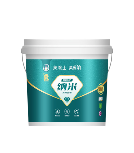威廉体育翻新200