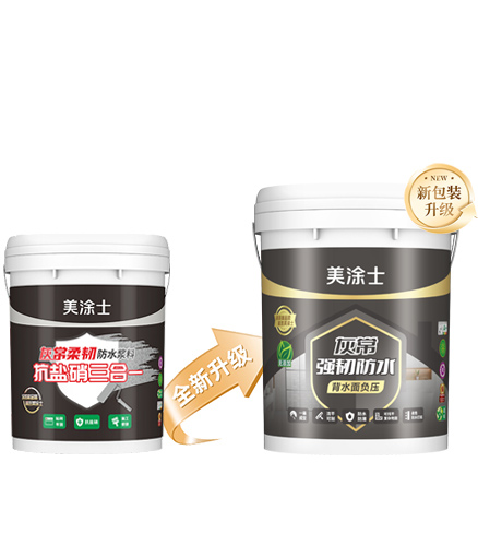 威廉体育灰常强韧防水