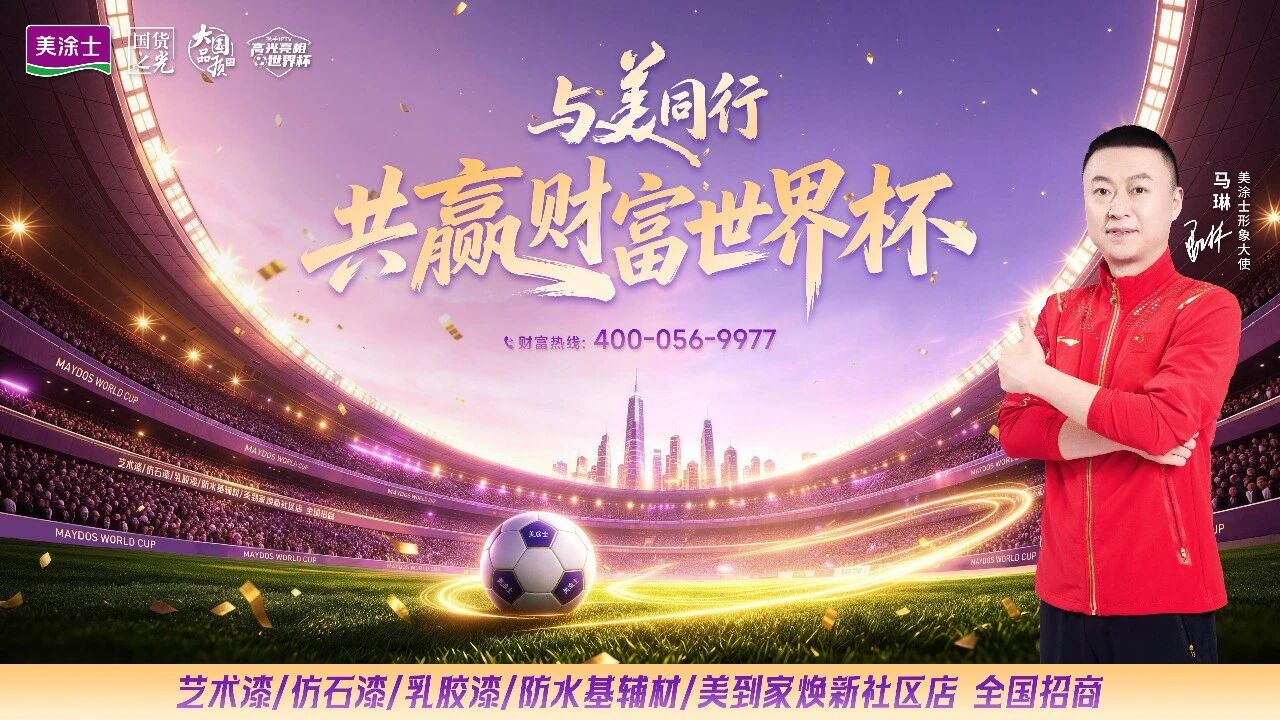 英国·威廉希尔(williamhill)官方网站-Official Website