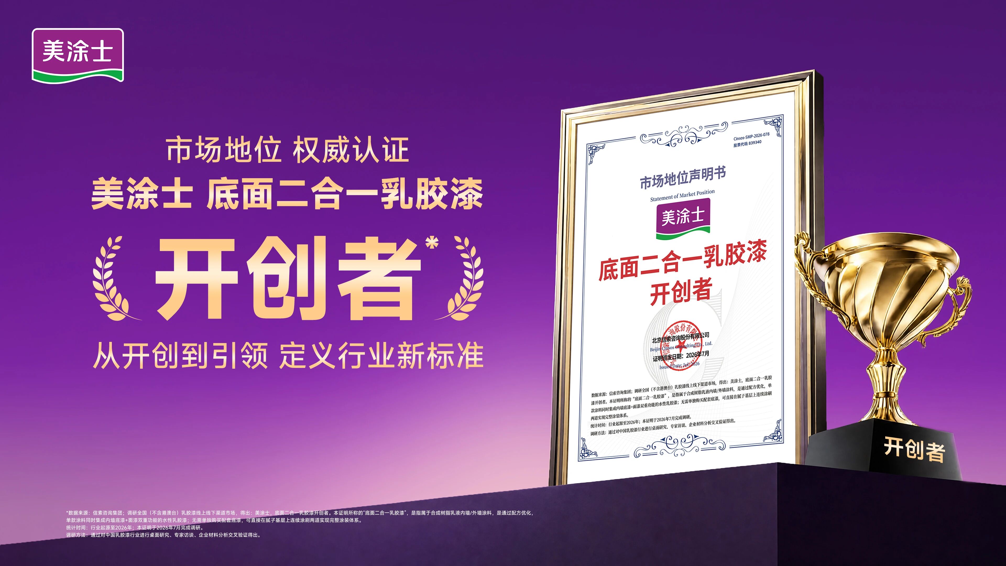 英国·威廉希尔(williamhill)官方网站-Official Website
